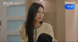 정규리 心 '오리무중'…불륜설 여파 '하트시그널5', 전 출연자 無편집 [TV온에어]