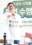 [TD포토] 윤경호 '김부장 야호~