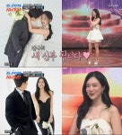 개그우먼 김나희 결혼 발표 “예비신랑? 남주혁 닮은꼴 비연예인”