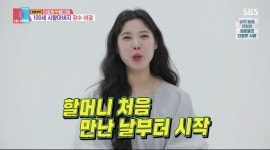 카이스트 손자 이장원 효도법 “100세 조부 for 원격벨” (‘동상이몽2’) [TV온에어]
