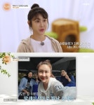 김세인 폭로 