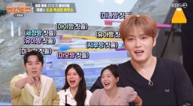 ‘도쿄 부자’ 김재중 “日 여친설? 절대 아냐” [TV나우]