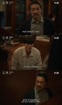 '포핸즈' 송강, 정진영 독설에 