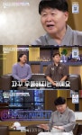 '전설' 송창식, 뜻밖의 고백 