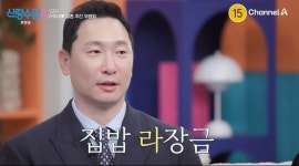 “요리 잘해”…‘신랑수업2’ 안현모 보낸 라이머, 재혼 준비 [TV나우]