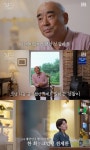 '벤처 신화' 프리챌 전제완 대표, 충격 근황 