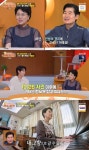 심수봉, 10.26 박정희 저격 사건 언급 