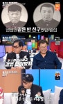 '동치미' 조영남 