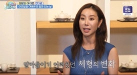 '슈퍼맨이 돌아왔다' 47세 한다감 득남, 출산 직전 'D라인'