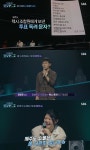 '우발라2' 이예지 잇는 참가자 등장…문근영 