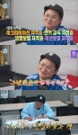김신영, 자격증만 N개 