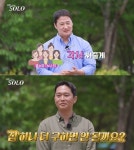 ‘나는 솔로’ 34기, 증권사·반도체 회사·7급 공무원…직업 공개에 눈길 [시청률]