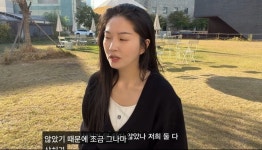 전진·류이서, 시험관 유산 