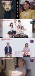 ‘동상이몽2’ 강신일 “오수미에 꽂혀서 매달렸다” [TV나우]