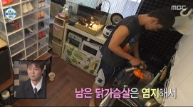 차우민 반려뱀 공개 