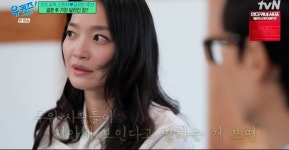 ‘결혼 1th’ 신민아 “김우빈에 사랑 받아 행복해” (유퀴즈) [종합]