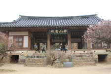 Andong: photos of history, heritage