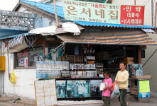 K-drama masterpieces (2): ‘Autumn in My Heart’