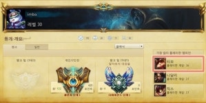 [LoL 꿀을 찾아서 ④] 트롤 아닙니다. 재미와 강력함을 동시에! 티모 탐구