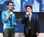 [취재] 전병헌 협회장 KeSPA컵은 스포TV게임즈와 함께