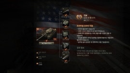 [인터뷰] 워게이밍의 유저 정책 변화...올 여름부터 소통 프로모션 시작!