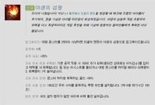 [롤챔프 탐구생활] 트롤과 마니아의 경계에 선 비운의 챔피언, 마스터 이