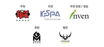 [LoL 대학생배틀] 카이스트 넙죽이, 포항공대 탈락? 예상했다