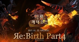 [인터뷰] R2 리버스 part4, 매크로 시스템, 역대급 레이드 보스 투입