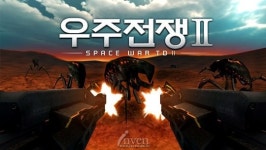 [뉴스] ‘우주전쟁 2’ 출시, 추억의 오락실 FPS를 3D 모바일로 만나다