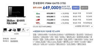 IT인벤 3월 추천 노트북