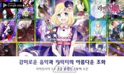 [뉴스] 감성 스마트 노벨 CCG 라비린시아X2, 구글 플레이 출시