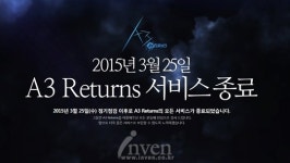 [취재] 최초의 성인전용 MMORPG A3, 14년 만에 서비스 종료