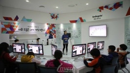 [뉴스] 스마일게이트 희망스튜디오, 사회환원 활동 어린이 진로탐색교실 진행