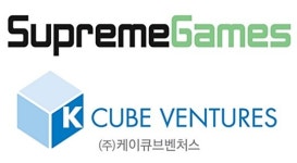 [뉴스] 케이큐브벤처스, 모바일 개발사 슈프림게임즈에 6억 원 투자