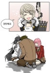 잘했어 싸우기로 결심한 세하, 클로저스:출발 신강고 마지막화!