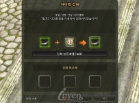 [아제라] 어디에 쓰이는 물건인고? 버리지 말아야하는 아이템!