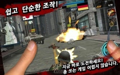 [뉴스] FPS형 디펜스 건 스트라이커, 전세계 구글 플레이스토어 동시 론칭