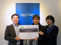 [뉴스] 게임인재단, 제 2호 게임人 펀드로 코쿤비트 선정