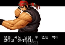 [인터뷰] 오락실의 귀환을 꿈꾸며... 서촌 용오락실 되살리기 프로젝트
