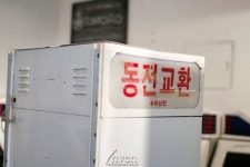 [인터뷰] 오락실의 귀환을 꿈꾸며... 서촌 용오락실 되살리기 프로젝트
