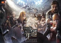[뉴스] 넥슨, 모바일 TCG 마비노기 듀얼 6월 9일 정식 출시