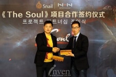 [뉴스] 더소울, 중국 스네일 디지털과 28일 퍼블리싱 계약 체결