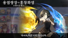 [뉴스] ‘괴리성 밀리언아서’, 정식 서비스 앞서 사전 체험 테스트 실시