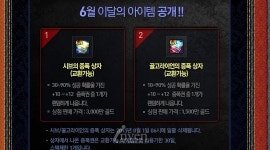 [던전앤파이터] 던파 이벤트 한방 정리! 보상 놓치지 말고 받으세요