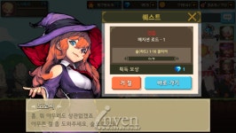 [크루세이더퀘스트] 동작 그만, 밑 장 빼기냐? 패치 노트에 없는 변경 사항 알아보기!