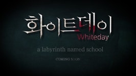 [뉴스] 학교라는 이름의 미궁 어게인! 화이트데이 모바일 버전 개발 발표
