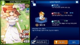 [소환사가 되고싶어] 치코리타라는 오명은 이제 그만두겠다! 나무 속성 추천 소환수