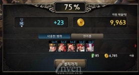 [광개토태왕] 내 자원도 내 것, 네 자원도 내 것! 광개토태왕 출진과 약탈 가이드