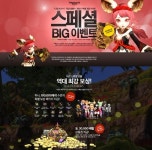 [뉴스] 아이덴티티게임즈 온라인게임 2종, 21일부터 자체 서비스 시작