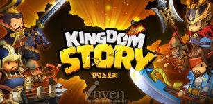 [뉴스] NHN엔터테인먼트 신작, 천하통일 RPG 킹덤스토리 CBT 돌입